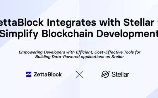 ZettaBlock Integrates with Stellar to Simplify Blockchain Development