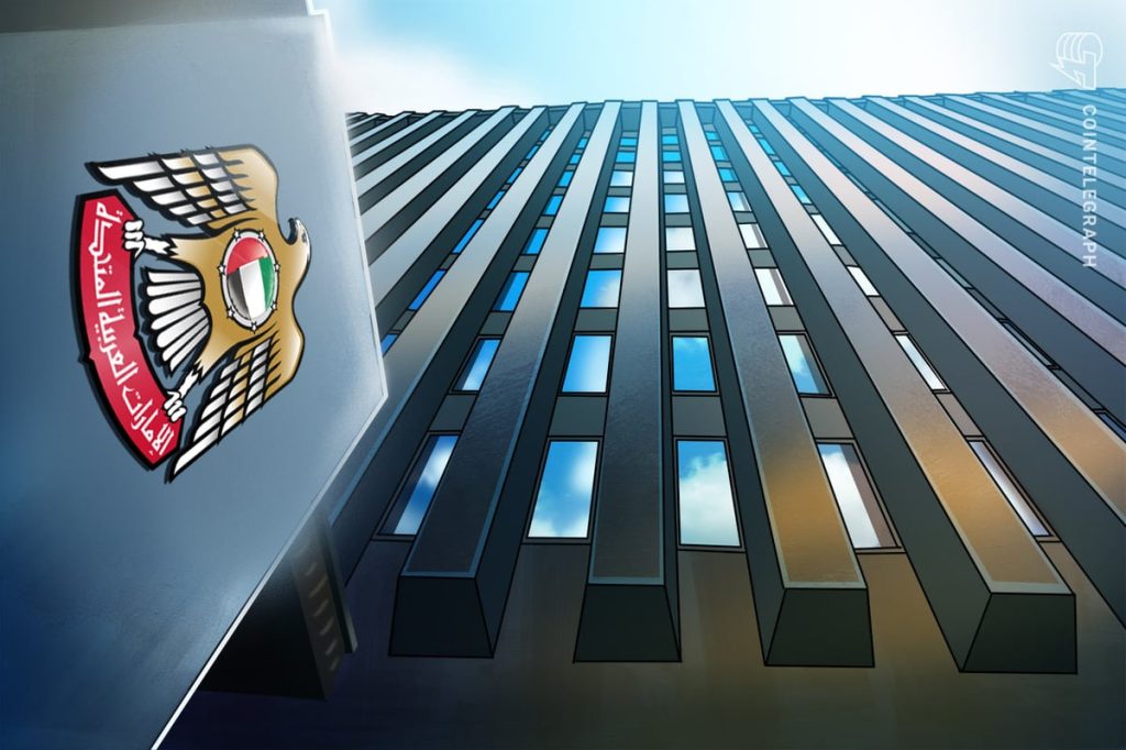 UAE Central Bank Says Banks Operating Normally Amid Tensions